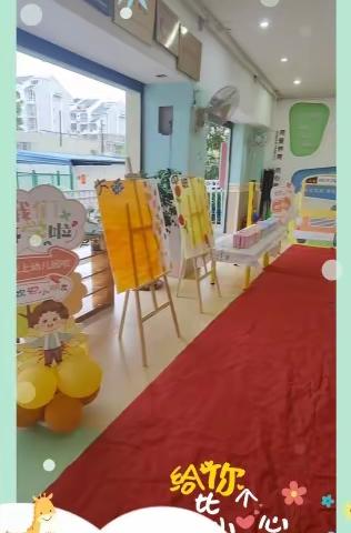 🌈初秋相见，“幼见美好”——福安市六艺幼儿园开学第一天