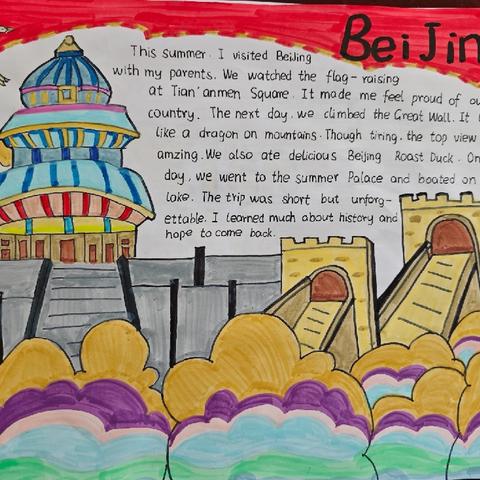 二中少年展风采，英语创新绽光芒——八年级英语特色作业成果展