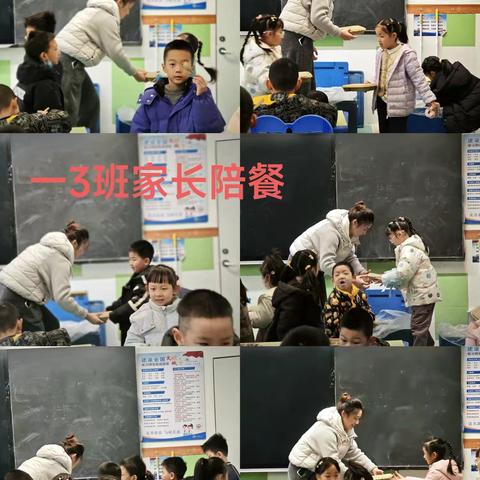 一年级食堂开放日陪餐活动纪实