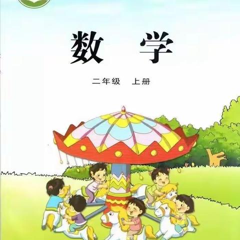 东海县温泉镇第一中心小学二年级平均分