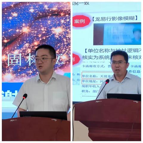 周口分行信用卡业务中心召开月度例会暨业务培训会