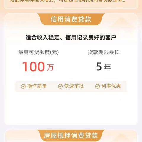 开封总工会 邮储银行开封市分行 关于开展“工会有爱 邮储助惠”职工消费贷款专属优惠活动的通知
