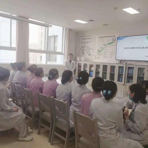 药物过敏性休克的急救流程演练