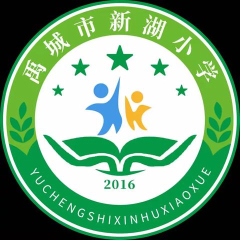 小手工燃爆运动会——新湖小学劳动教育剪影