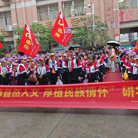 春雨润大地 研学育学子 ——临川五小三年级2023年“品味自然人文，厚植民族情怀”研学实践教育活动