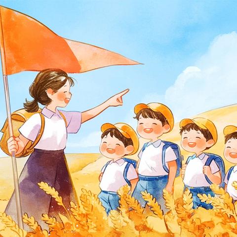 寒秋赴趣约，少年绽芳华 ﻿——云冈小学御乐园研学纪实