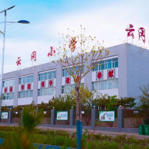 抓实培训赋能 守护师生安康