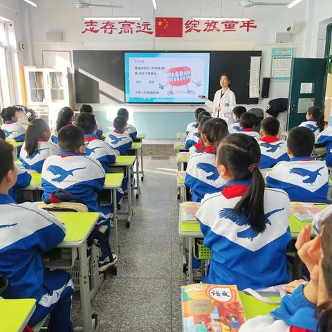 珲春市第二实验小学校 四年九班 家长课堂：小学生如何保护牙齿