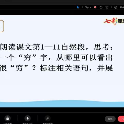 也许我们现在需要为了彼此的健康，相互远离。但我相信，待至草长莺飞，春暖花开，我们终将热情相拥!