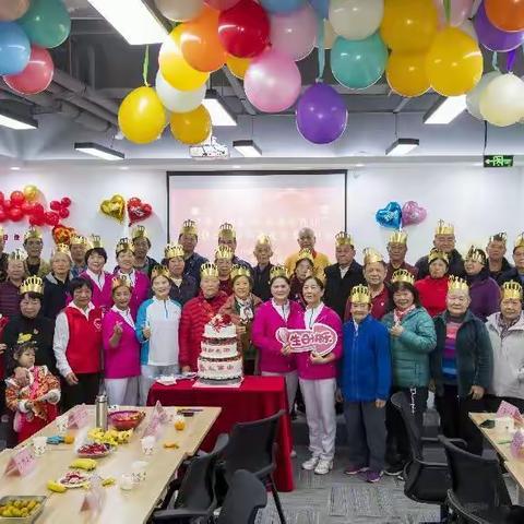 “寿星同欢乐，长者笑开怀” ——圩镇社区第四季度长者生日会
