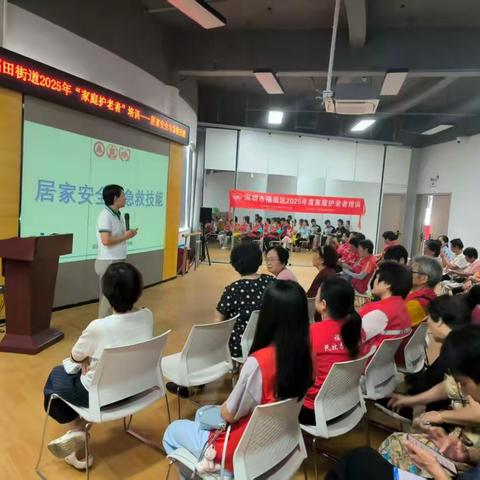 圩镇社区组织银龄志愿者参加“家庭护老者”培训 提升居家养老急救技能