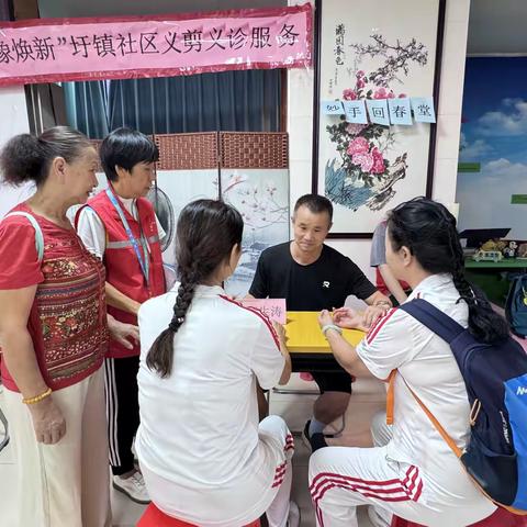 圩镇社区敬老月义剪义诊活动：志愿暖人心，欢乐满现场