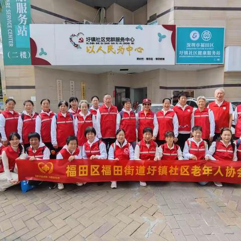 “银龄展风采 健身迎全运”—圩镇社区健身活动