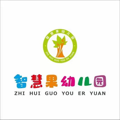 智慧果幼儿园5月16-5月20号一周食谱早知道