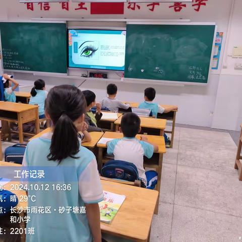 砂子塘嘉和小学线描画