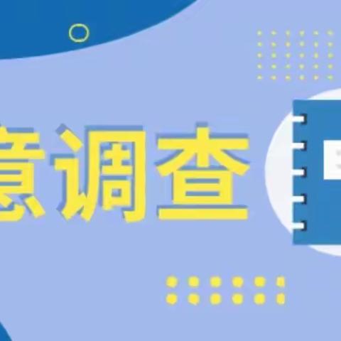 【12340来电！】民调顺口溜 平安记心中