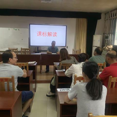 州市陶圩中学物理组2024年春期返岗研修活动