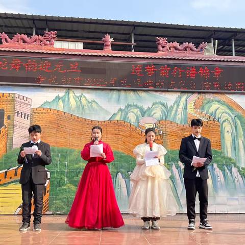 灵蛇舞韵迎元旦  逐梦前行谱锦章 ——余关初中举行2025年元旦迎新文艺汇演暨校园艺术节