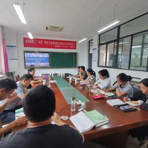 走进大概念  转变大观念 ——陈灿红首席名师工作室开展大概念教学研讨活动