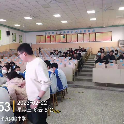 春风正暖 教研正浓——记平度市实验中学教育集团物理学科学期初示范课