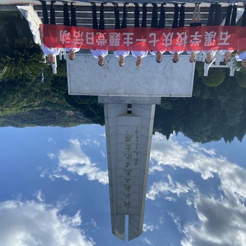 缅怀先烈伟绩 弘扬民族精神——石溪学校庆“七一”主题党日活动