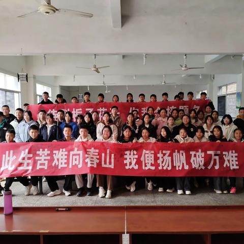 石溪学校2024届学考百日誓师大会