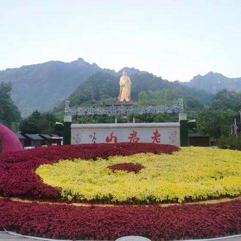 远赴人间惊鸿宴，一睹人间盛世颜--河南洛阳老君山游行纪实