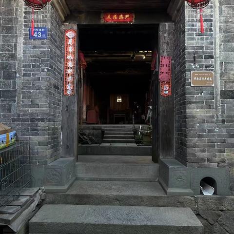 人闻烟火味