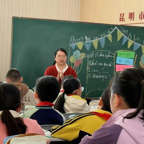 新基赋能启新程，课标引领绽芳华——昆明五华区萃智书香门第学校英语组新教师见面课精彩呈现