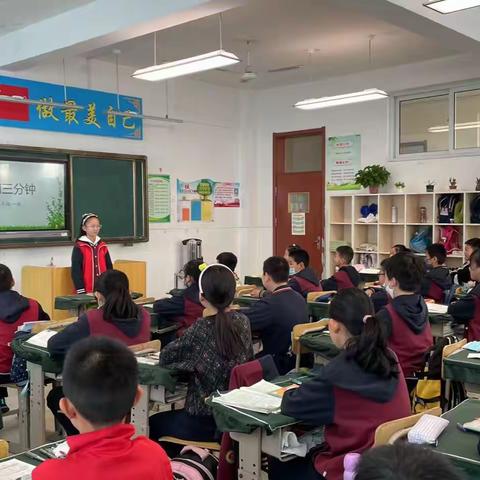 【第三实验小学教育集团东校区】记五年级级部“课前三分钟”演讲活动