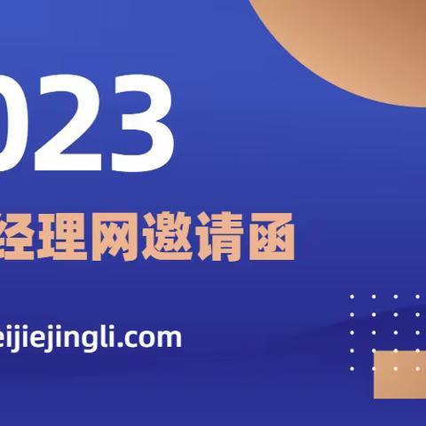 如何用媒体营销促进产品销售和品牌认知度提升DOCX 文档