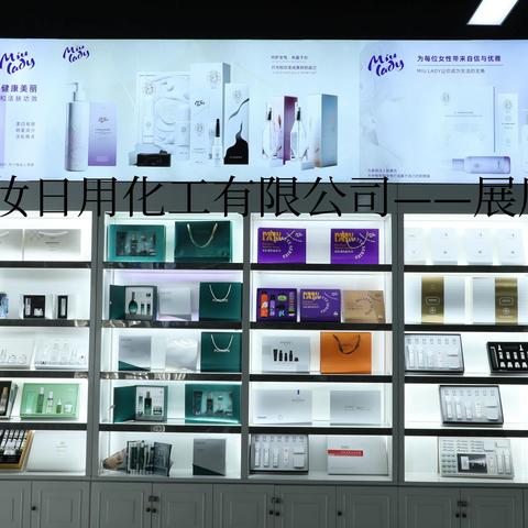 技术驱动、业务定制，打造美丽新篇章