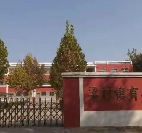 高唐县民族实验小学教育集团育英小学家访大货司机家庭活动纪要