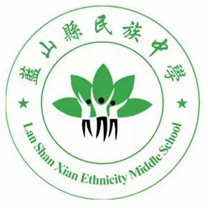 民族中学入学缴费须知