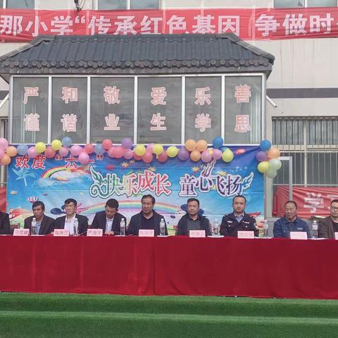 【三抓三促进行时】“律动童年，我心飞扬”——锁龙乡拔那小学欢度“六一”儿童节