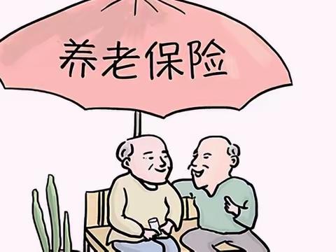 企业职工养老保险业务线上办理问答