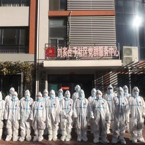 医路同行，保障有我——我做核酸检测志愿者