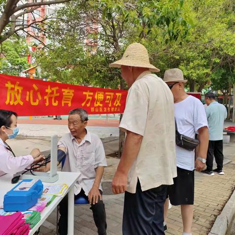 邯山区卫生健康局 开展以“放心托育 方便可及”为主题的托育服务宣传活动