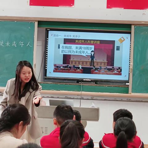 立足道法课堂，引领学生成长——记临沂朱陈小学道德与法治骨干教师示范课活动