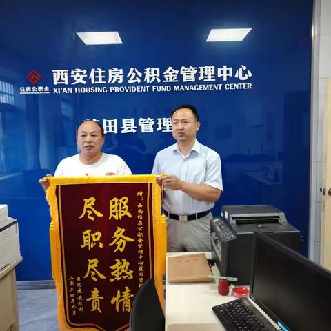 心系群众 热情服务