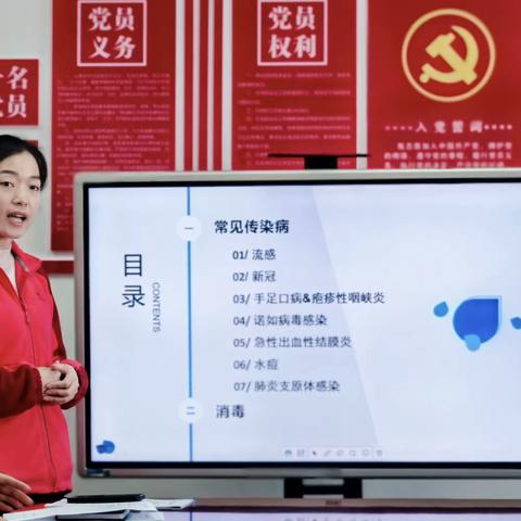 【卫生保健】预防在于心，实践在于行—黄前镇中心幼儿园家长卫生保健知识培训