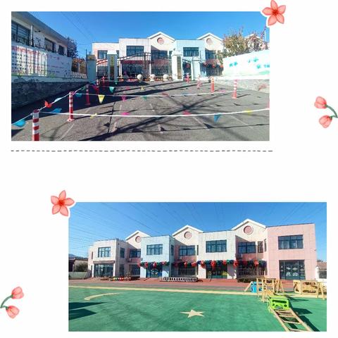 以爱相伴，健康成长—黄前镇中心幼儿园小班期末评语