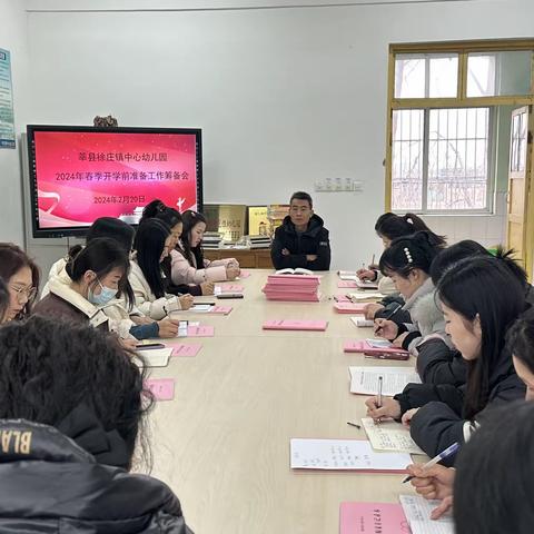 家访暖人心，聚力促成长—黄前镇中心幼儿园开展寒假家访活动