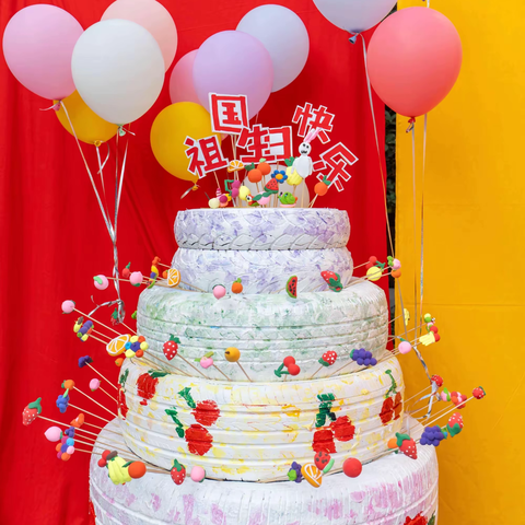 “祖国妈妈，我爱您！” 国庆主题教育系列活动 合肥市上海路幼儿园