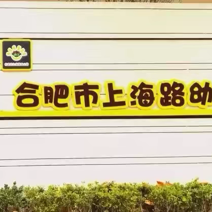 2025年春季学期招生报名通知