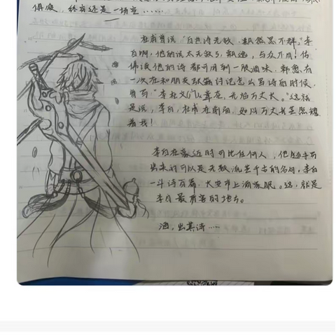 潜心教学守阵地，精心育人抓落实 ——线上教学之作业篇