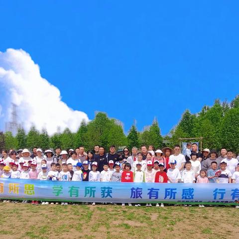【一分耕耘一分收获】 西安航天城第一小学一年级13班 首次研学之旅