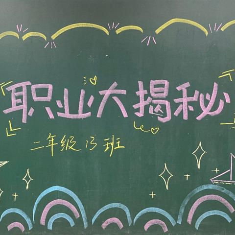 航天精神·星辰大海