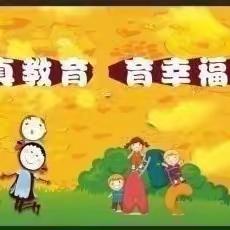 【高陵教育】西安市高陵区第三幼儿园幼小衔接主题活动——幼小教师联合教研