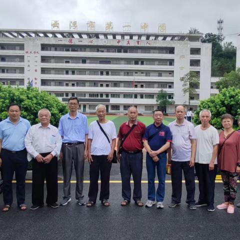 致敬芳华，情暖人心 ——云浮市第一中学开展教师节慰问退休教师活动